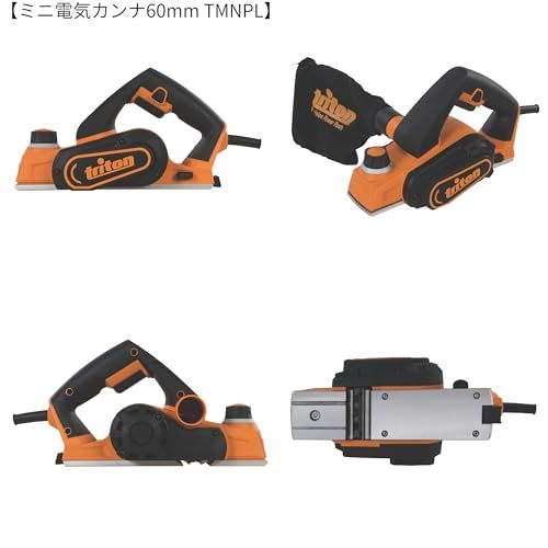 Triton トライトン 400W ミニ 電気カンナ 60mm TMNPL + 替刃付 セットe 