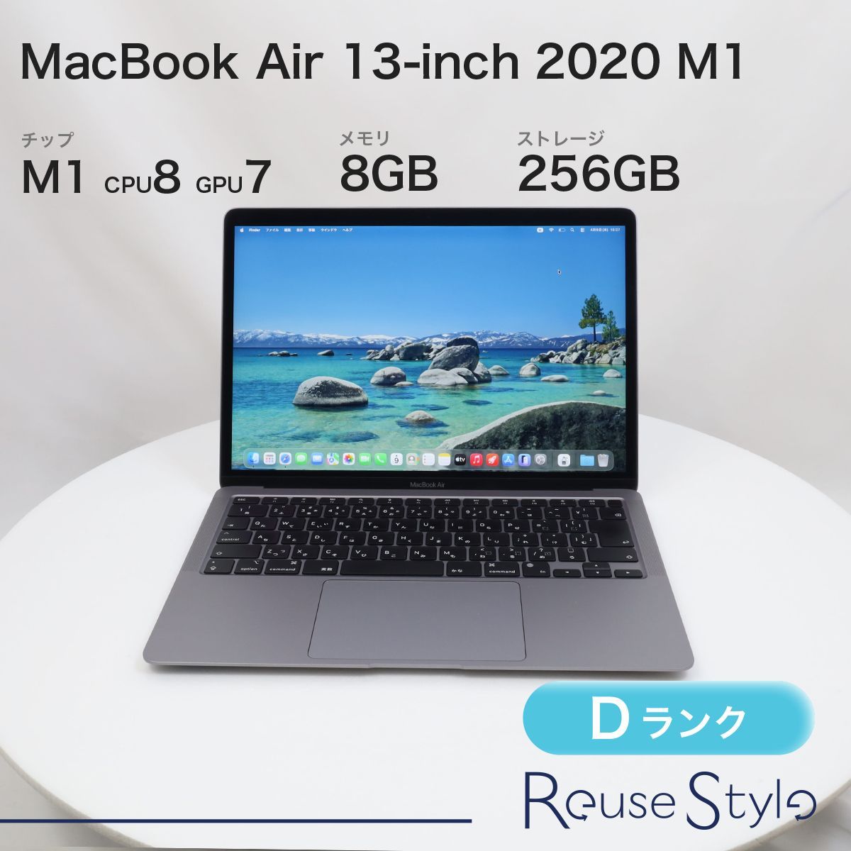 MacBook Air M1 2020 Dランク スペースグレイ - メルカリ