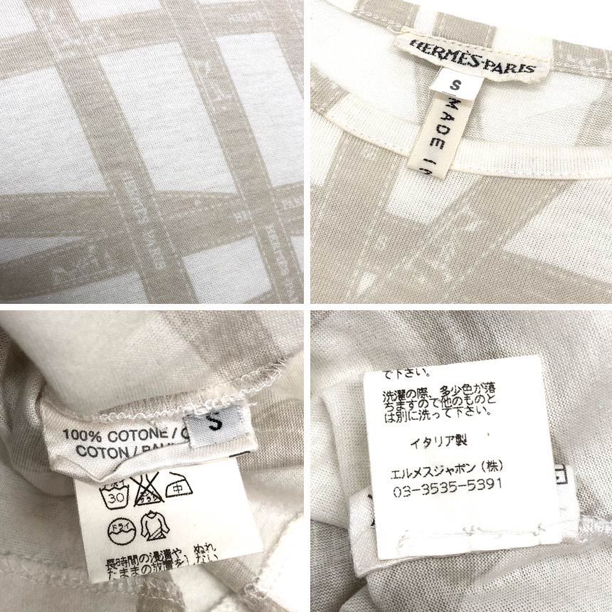 エルメス マンジェラ ボルデュック柄 HERMES 半袖 ポロシャツ HERMES