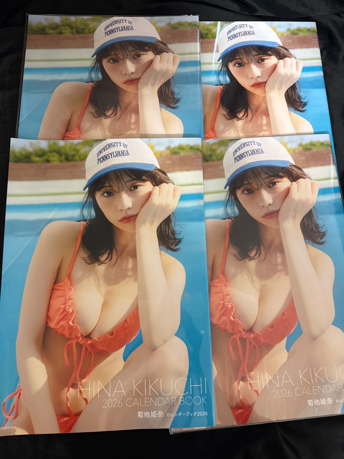 菊地姫奈 カレンダーブック 2025 2026 7点まとめ売り - メルカリ