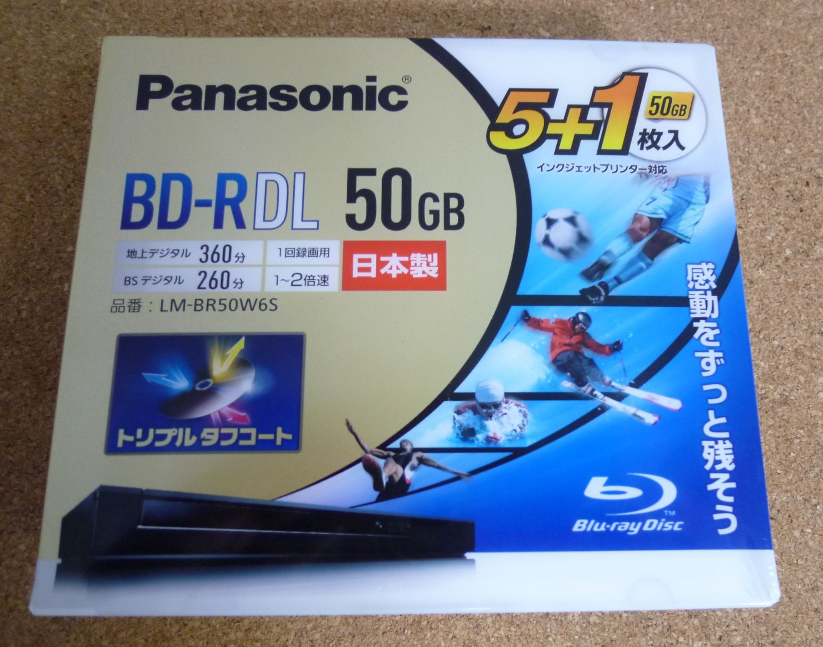 未使用未開封品　Panasonic　BD-RDL　50GB　LM-BR50W6S　パナソニック