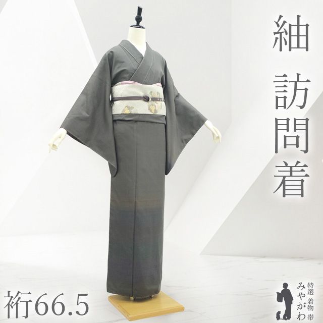 新古品】 紬 訪問着 着物 未使用 正絹 袷 グレー 紫 緑 淡茶 青 新古品】 紬 訪問着 着物 未使用 正絹 袷 グレー 紫 緑 淡茶 青