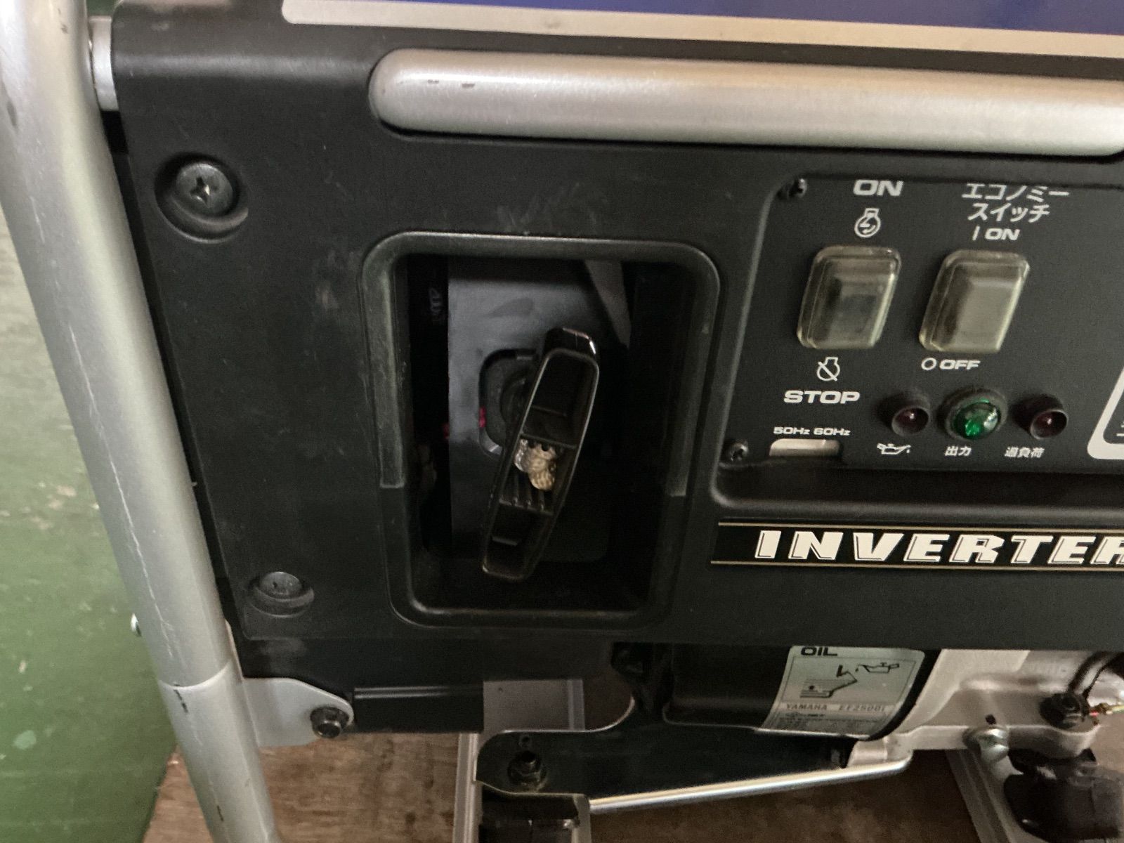 ヤマハEF2500i インバーター発電機（中古品）動作確認済み インボイス
