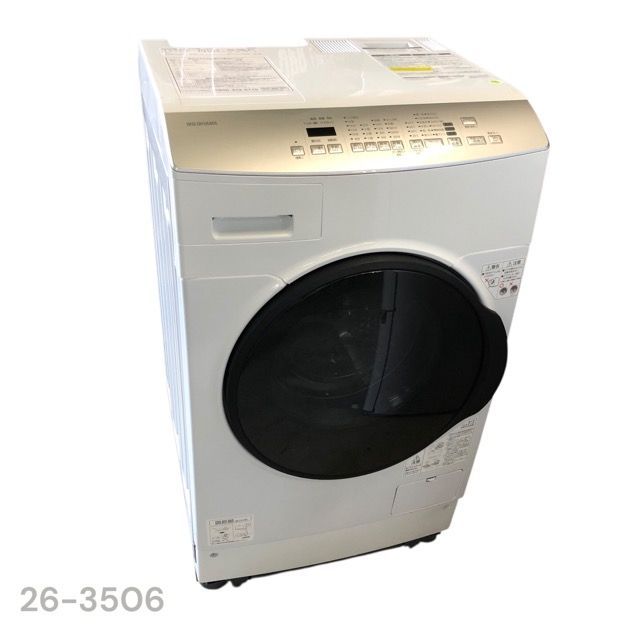 25-3506 【中古】アイリスオーヤマ 8kg ドラム式洗濯機 FLK832 2021年 