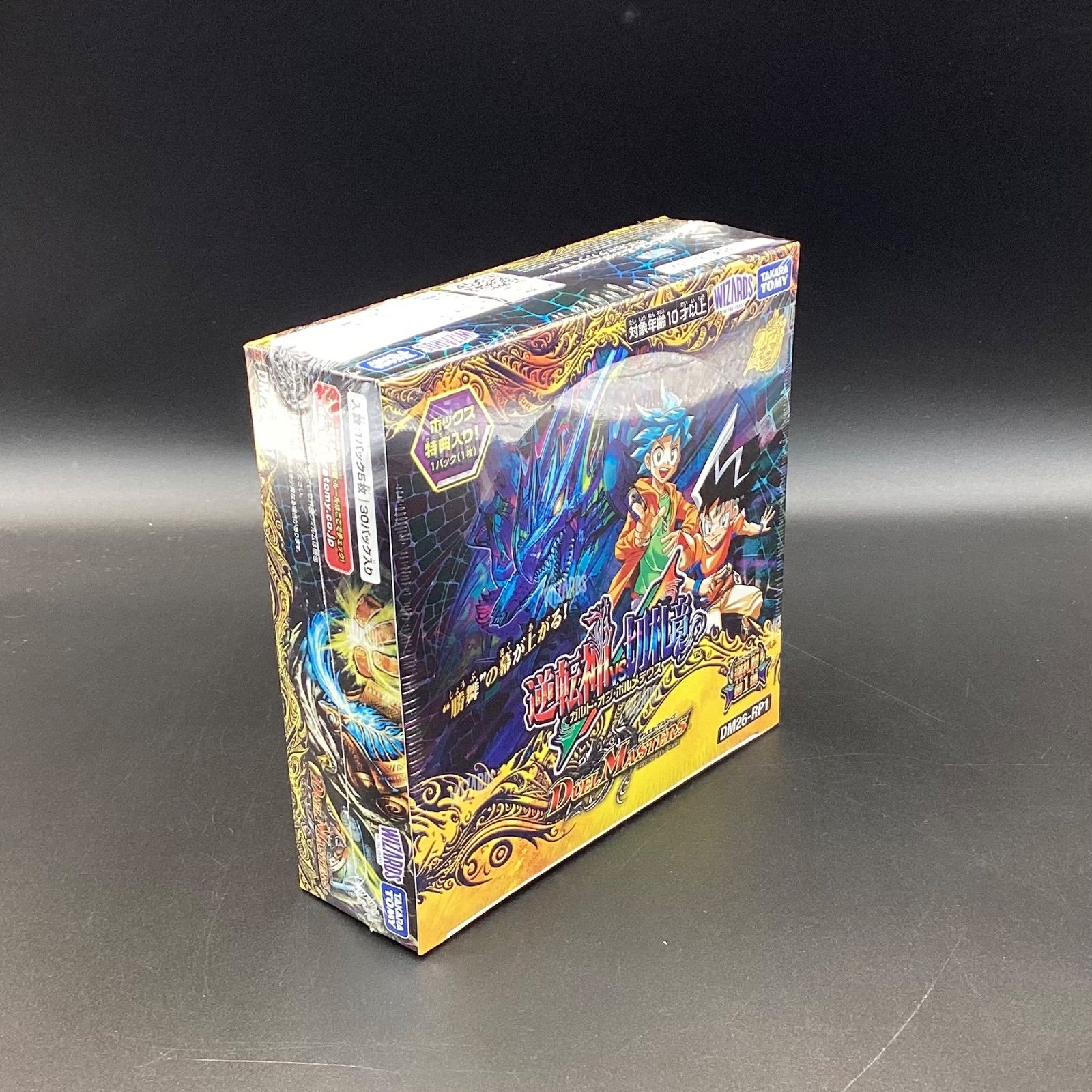 未開封】DM26-RP1 デュエル・マスターズ TCG 逆札篇 第1弾 逆転神VS 