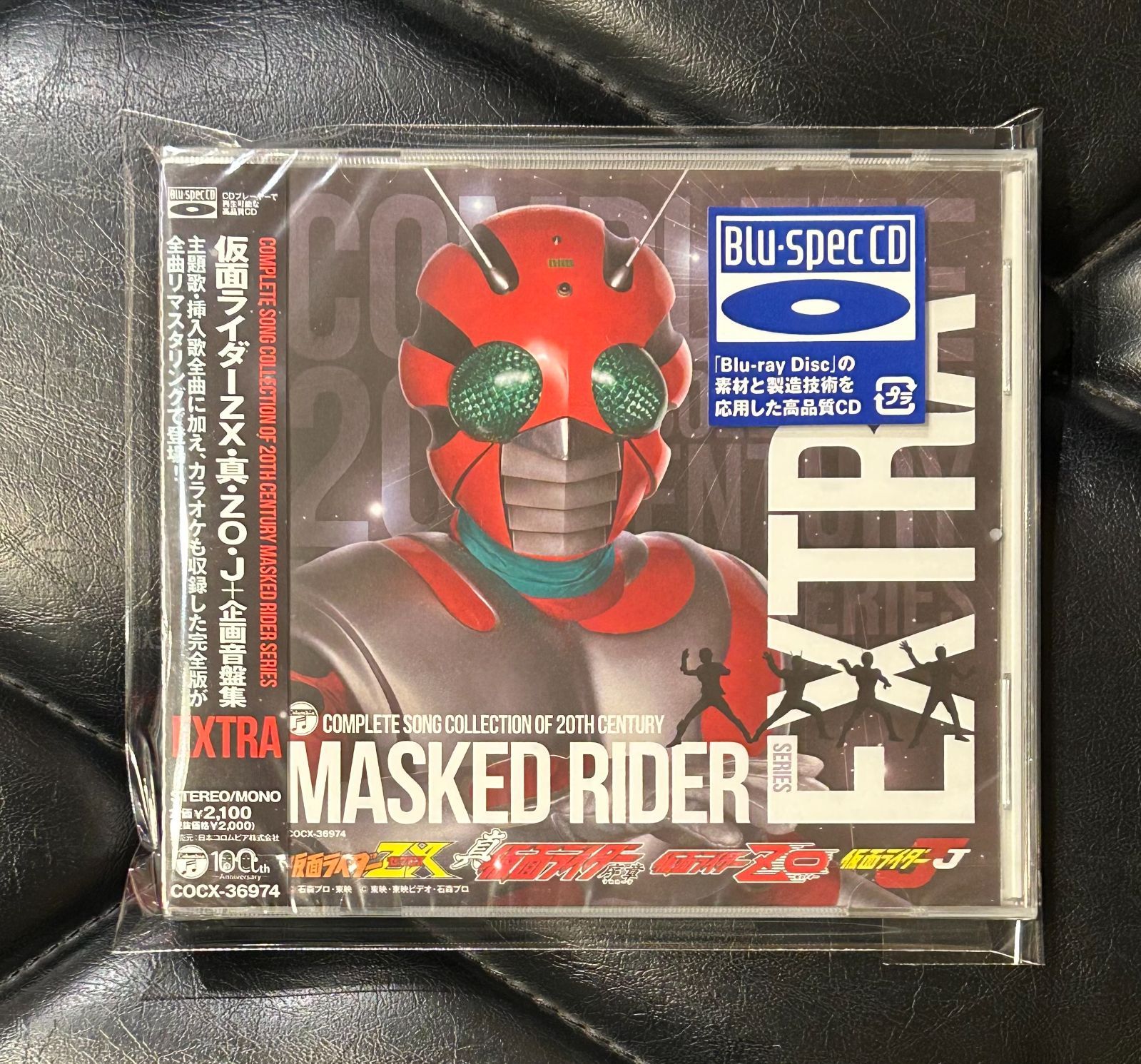未開封Blu-SpecCD】V.A. 「COMPLETE SONG COLLECTION OF 20TH CENTURY