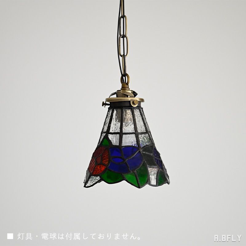 ステンドグラス ランプシェード 花柄 ベル型 ペンダントライト用