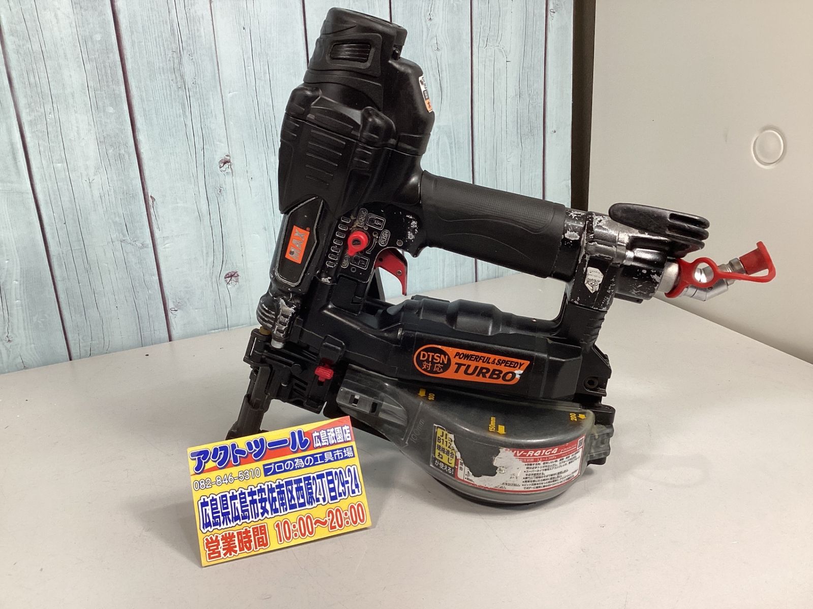 中古】◇マックス(MAX) 高圧エアネジ打ち機 HV-R41G4 限定色ブラック 