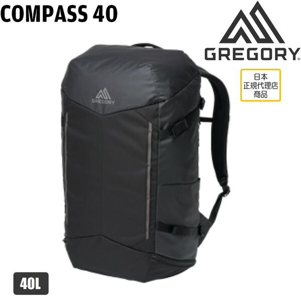 グレゴリー コンパス40 ユニバースブラック GREGORY バッグ バックパック ザック 通勤 通学 トレッキング