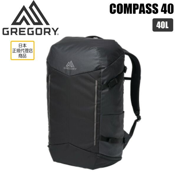 グレゴリー コンパス40 ユニバースブラック GREGORY バッグ バックパック ザック 通勤 通学 トレッキング