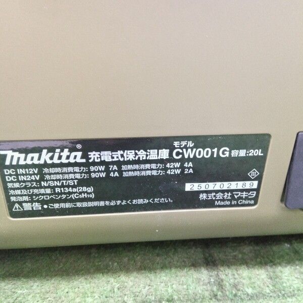 未使用】マキタ(makita) コードレス冷温庫 CW001GZO【野田愛宕店