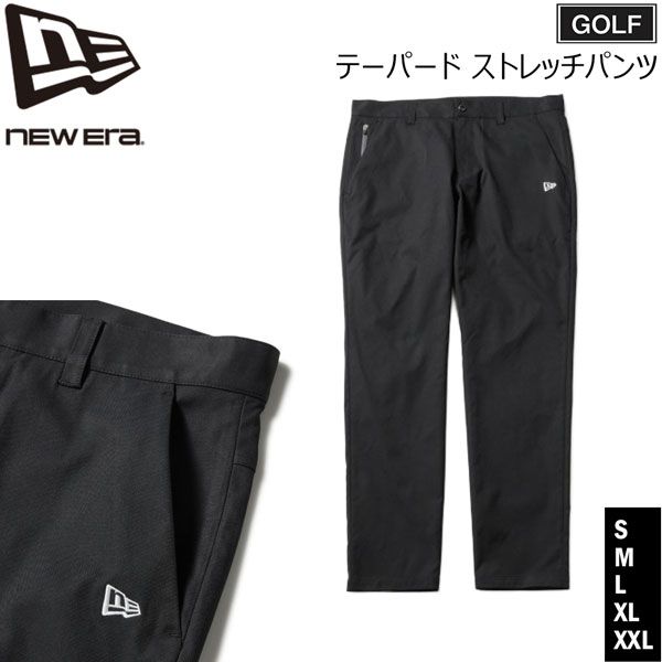 ニューエラ ゴルフ ストレッチ パンツ NEW ERA GF テーパード ストレッチパンツ SIDE LOGO ブラック GOLFウェア