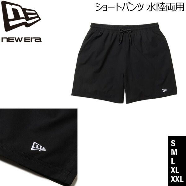 ニューエラ サーフトランクス NEW ERA 海パン ショートパンツ 水陸両用 ブラック ポリエステル
