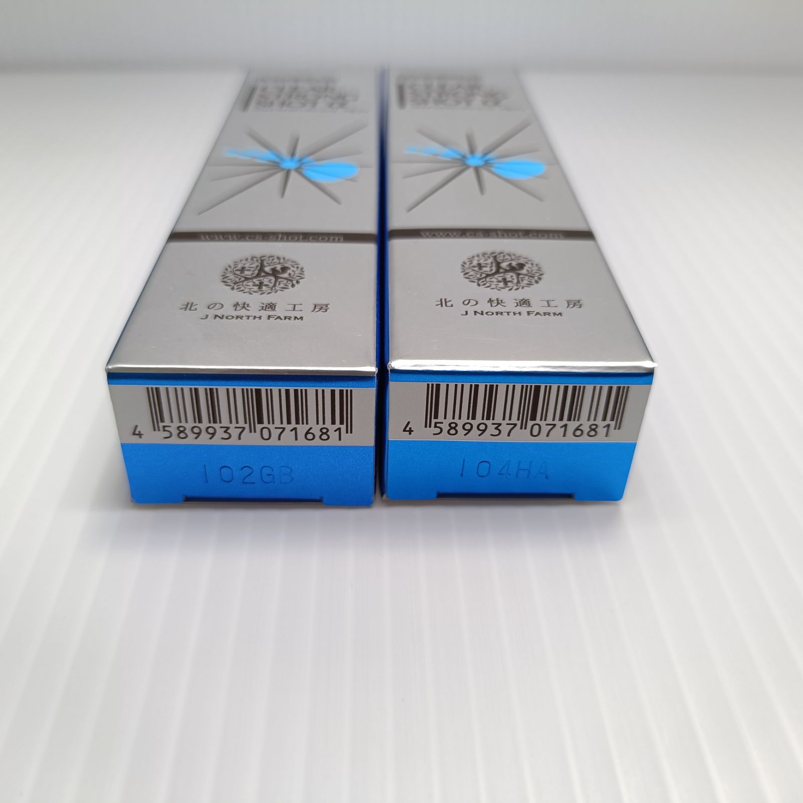 未開封 未使用品】北の快適工房 クリアストロングショットアルファ 15g 