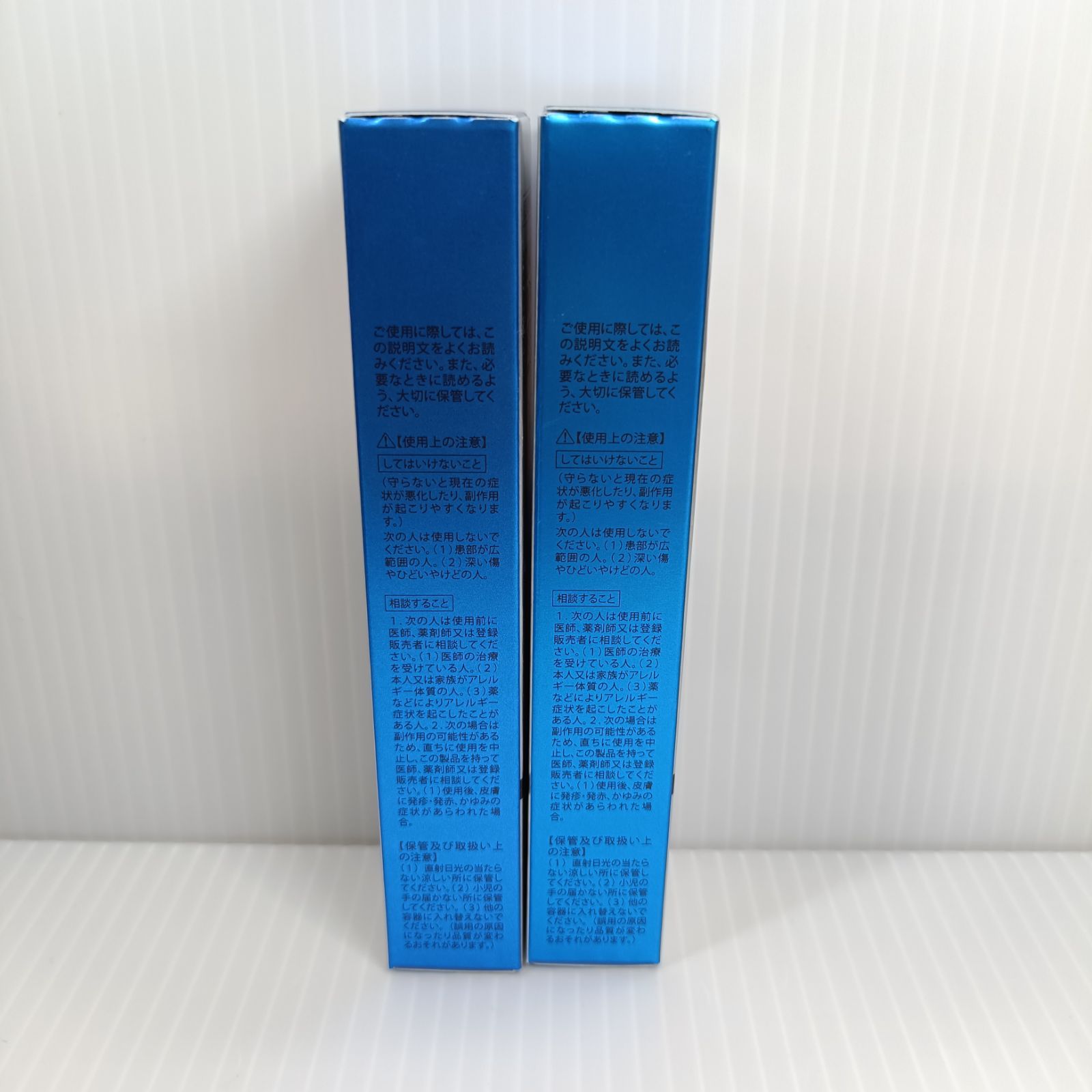 未開封 未使用品】北の快適工房 クリアストロングショットアルファ 15g 