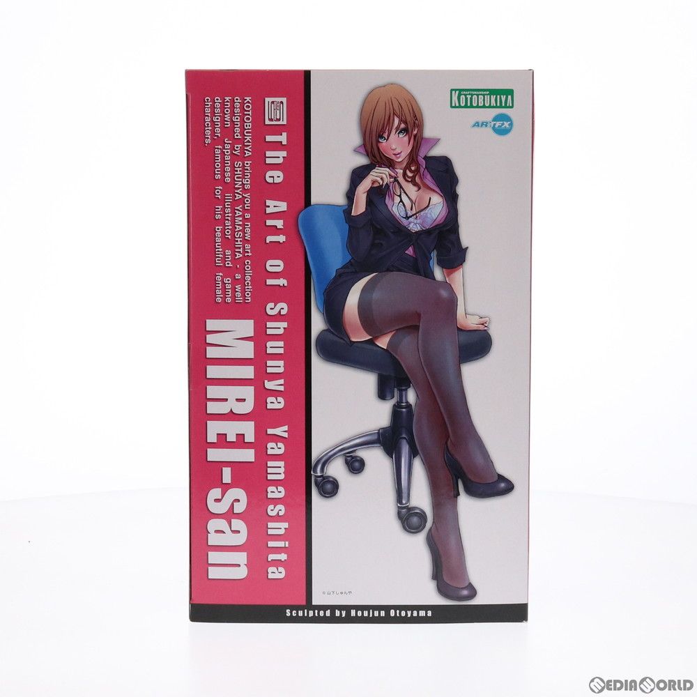ARTFX 海麗さん(みれいさん) Blue Abyss Ver. Amazon限定版 The Art of