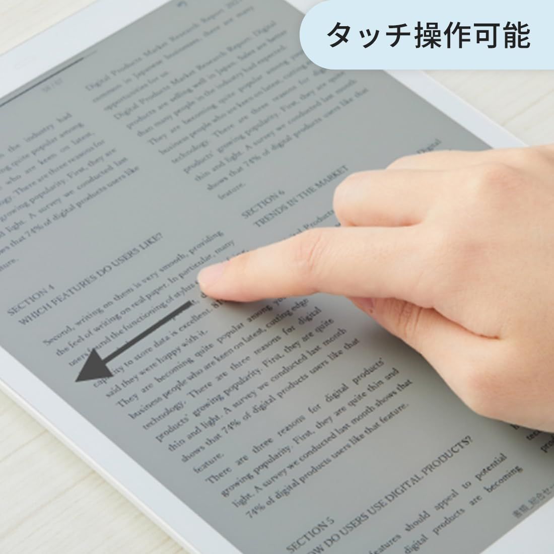 FMV 富士通 10.3型フレキシブル電子ペーパー QUADERNO A5サイズ 