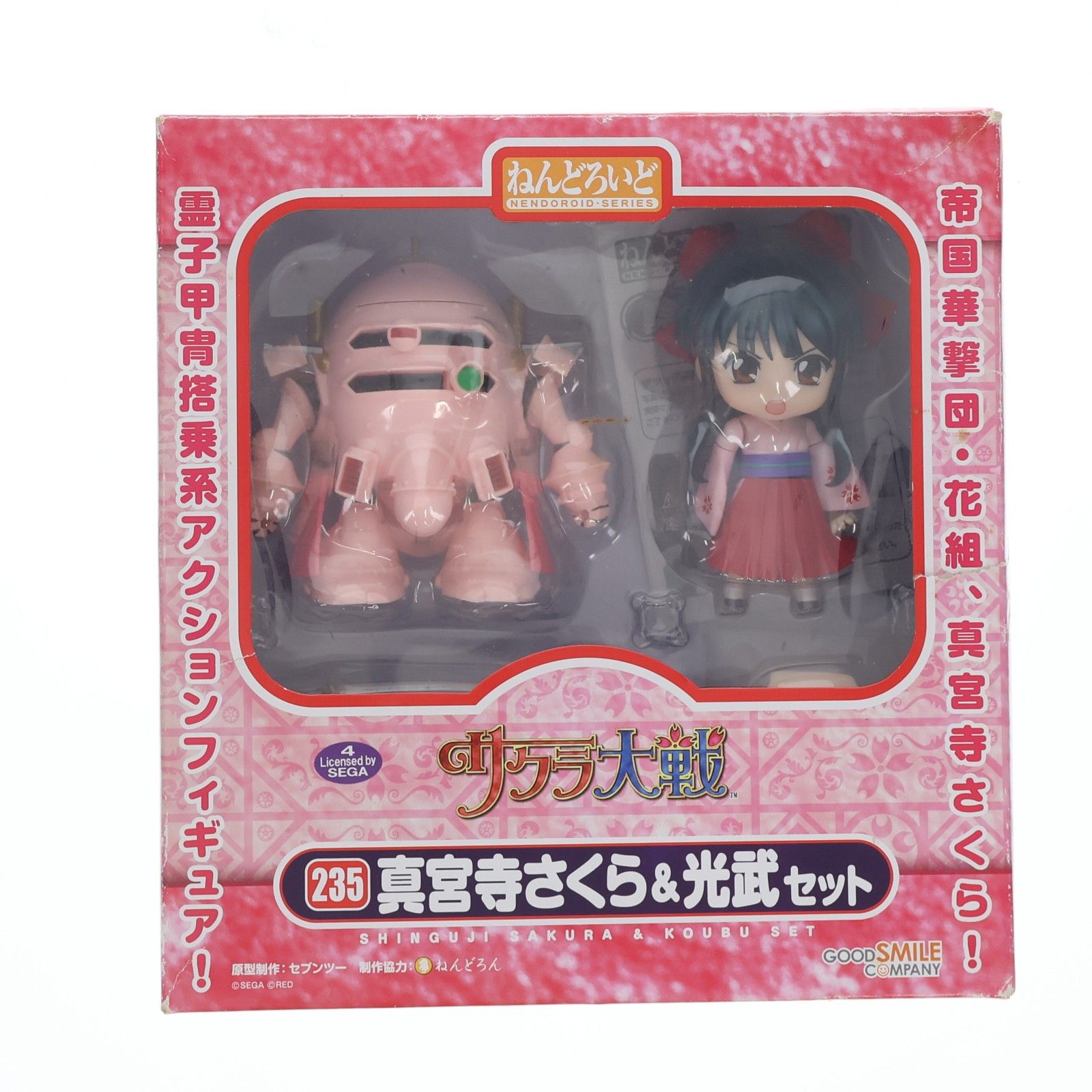 ねんどろいど 235 真宮寺さくら&光武セット(しんぐうじさくら&こうぶ