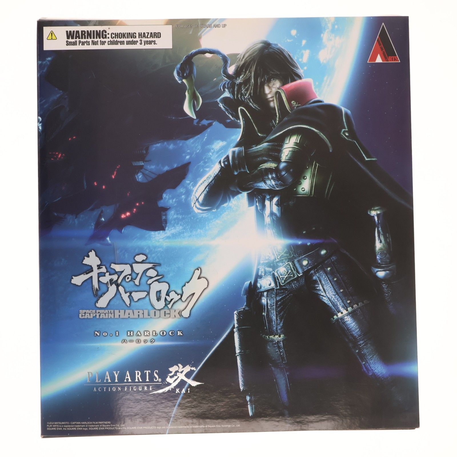 中古】キャプテンハーロック PLAY ARTS改 ケイ(PVC塗装済みアクション 