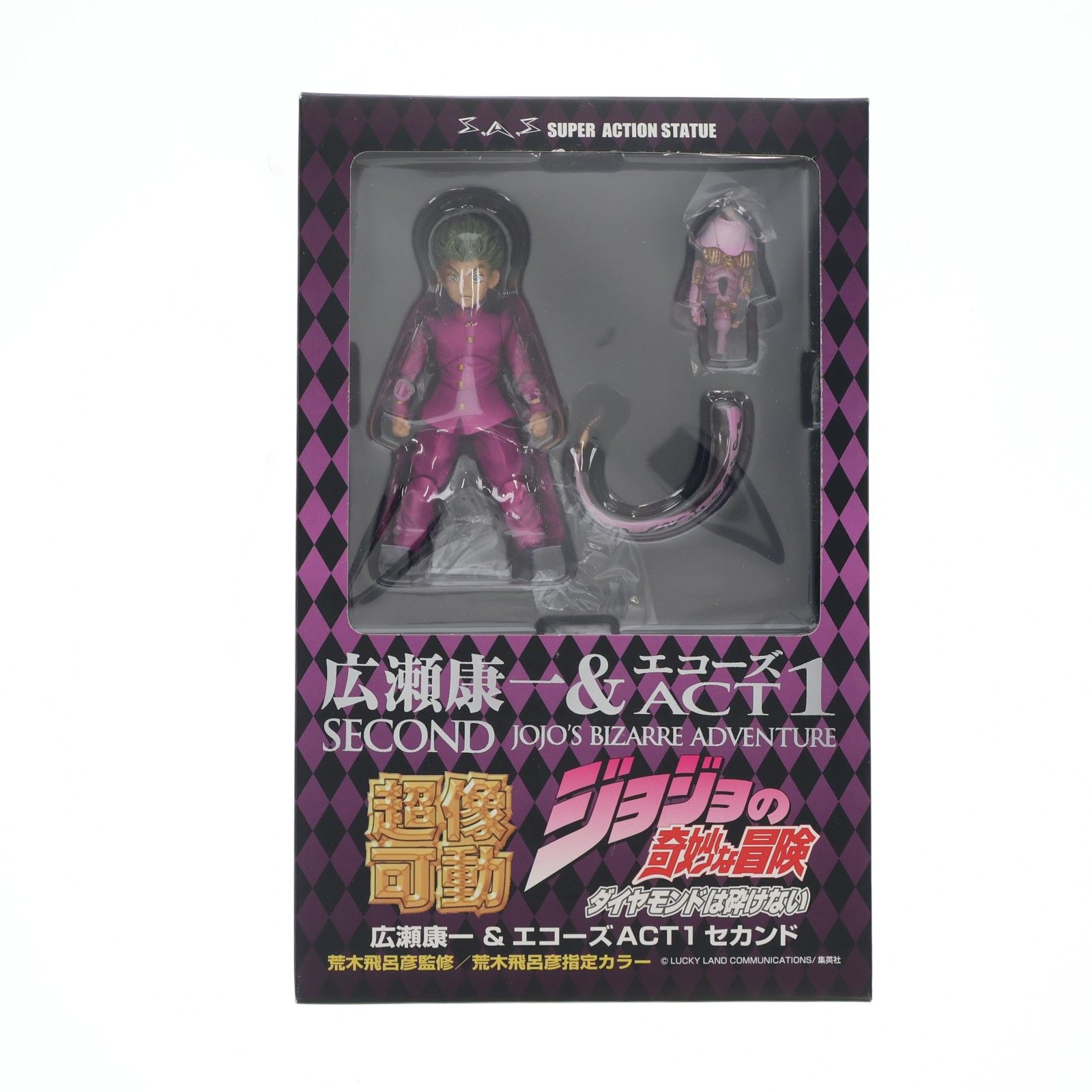 超像可動 広瀬康一&エコーズACT1(ひろせこういち) セカンド(荒木飛呂彦