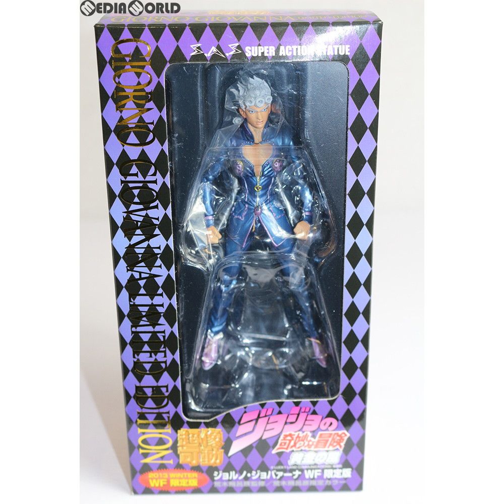 超像可動 ジョルノ・ジョバァーナ WF2013冬 限定版(荒木飛呂彦指定カラー) ジョジョの奇妙な冒険 第五部 黄金の風 完成品 可動フィギュア メディコス・エンタテインメント