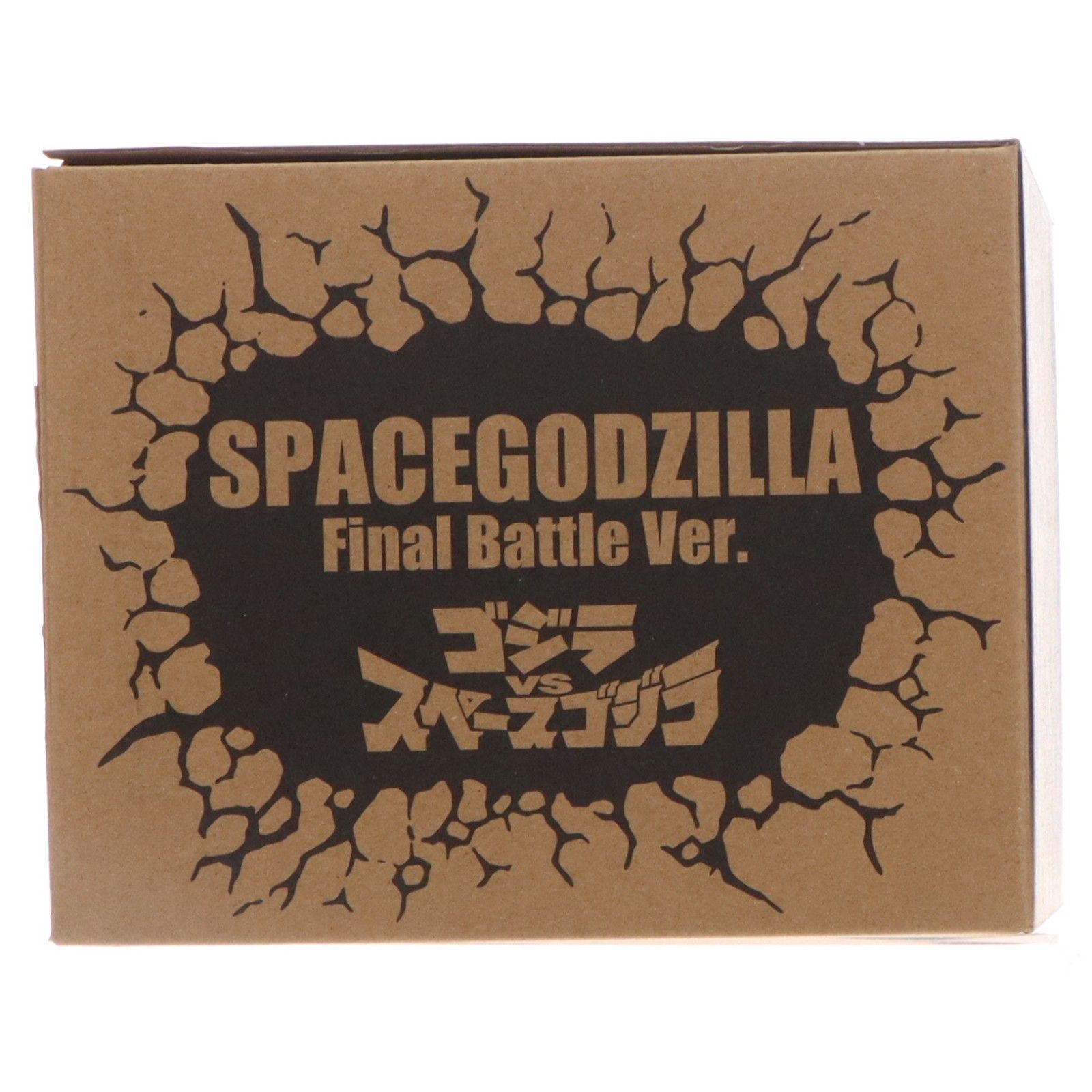 少年リック&ゴジラ・ストア限定 デフォリアル スペースゴジラ