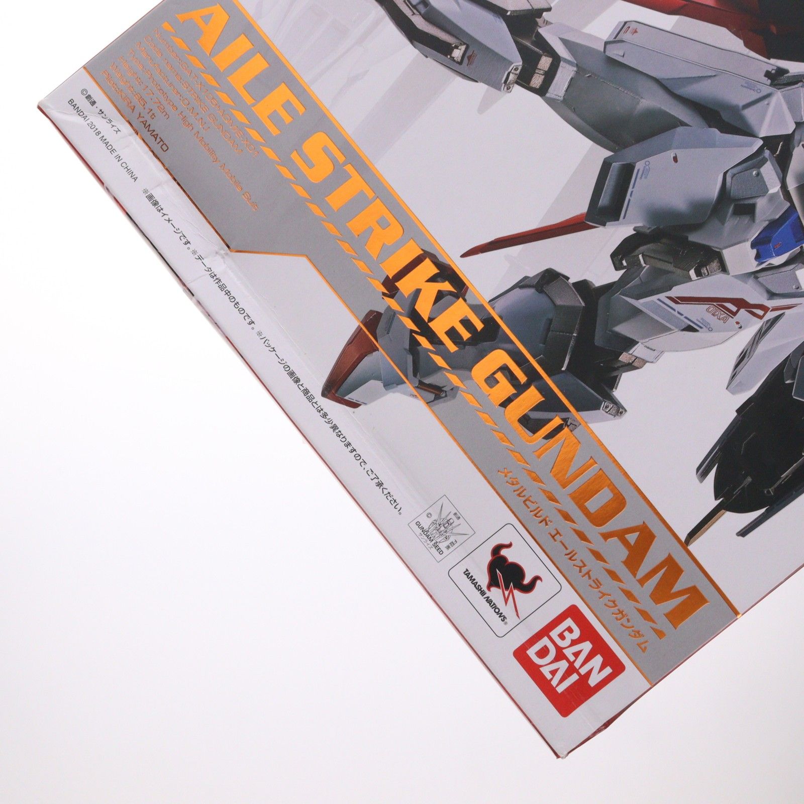 METAL BUILD エールストライクガンダム 機動戦士ガンダムSEED(シード