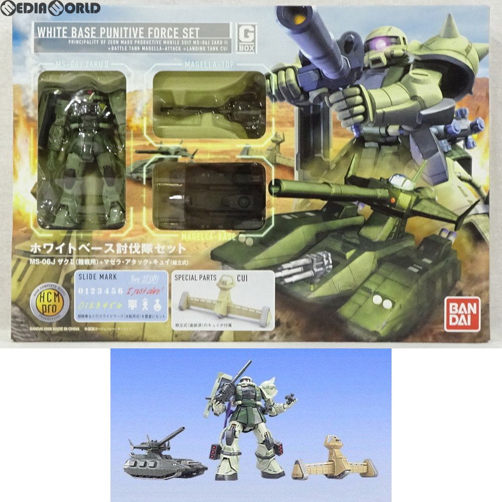 HCM Pro G-BOX ホワイトベース討伐隊セット 機動戦士ガンダム 1/200 完成品 可動フィギュア バンダイ HCM Pro G-BOX ホワイトベース討伐隊セット 機動戦士ガンダム 1/200