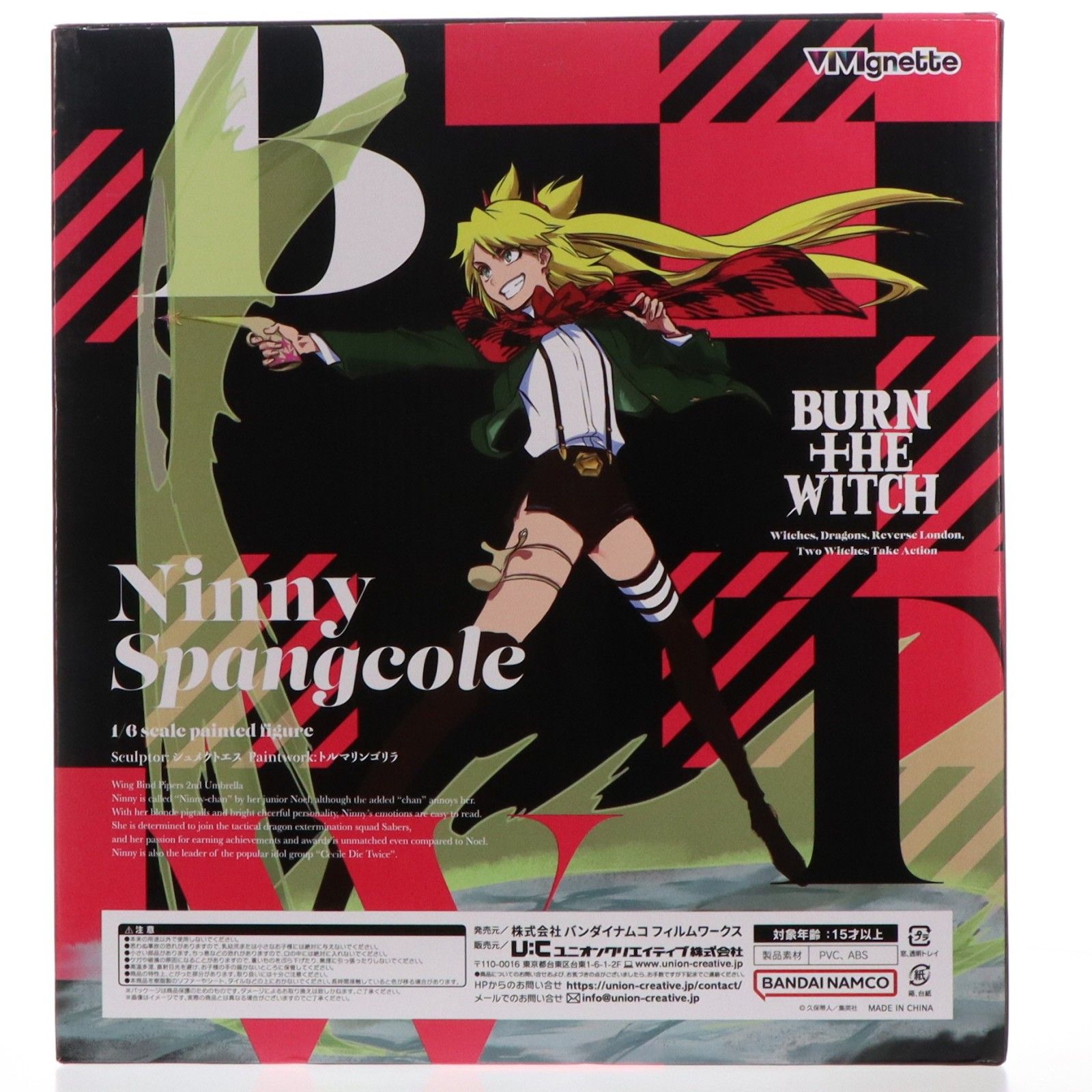 ViVignette(ビビネット) ニニー・スパンコール BURN THE WITCH(バーン