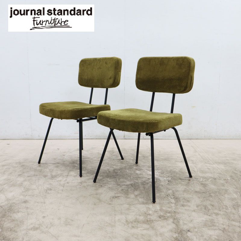 ◇展示美品◇ journal standard Furniture ジャーナルスタンダード 