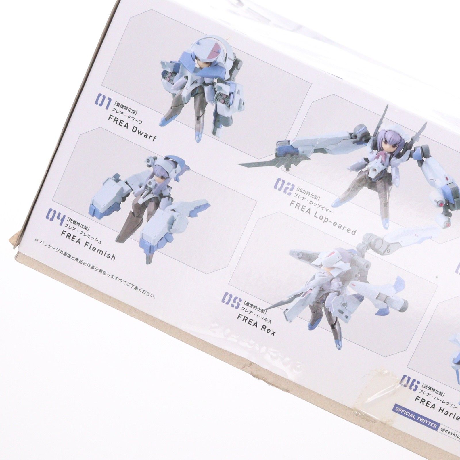 Makuakeクラウドファンディング限定 デスクトップアーミー F-606s