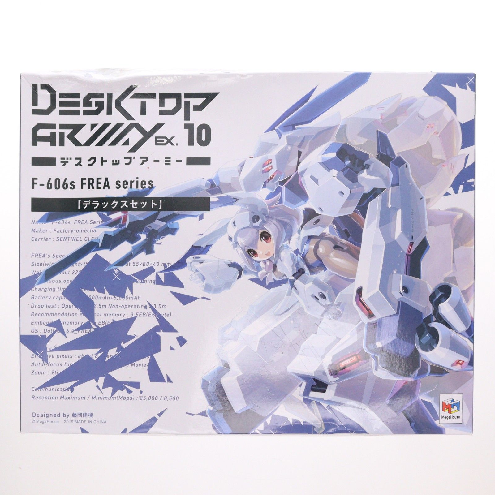 Makuakeクラウドファンディング限定 デスクトップアーミー F-606s