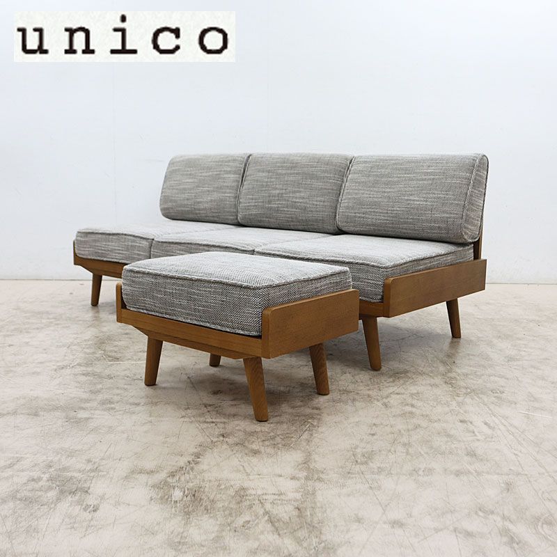 ◇展示品◇ unico ウニコ ALBERO アルベロ 3Pソファ/3人掛けソファ 