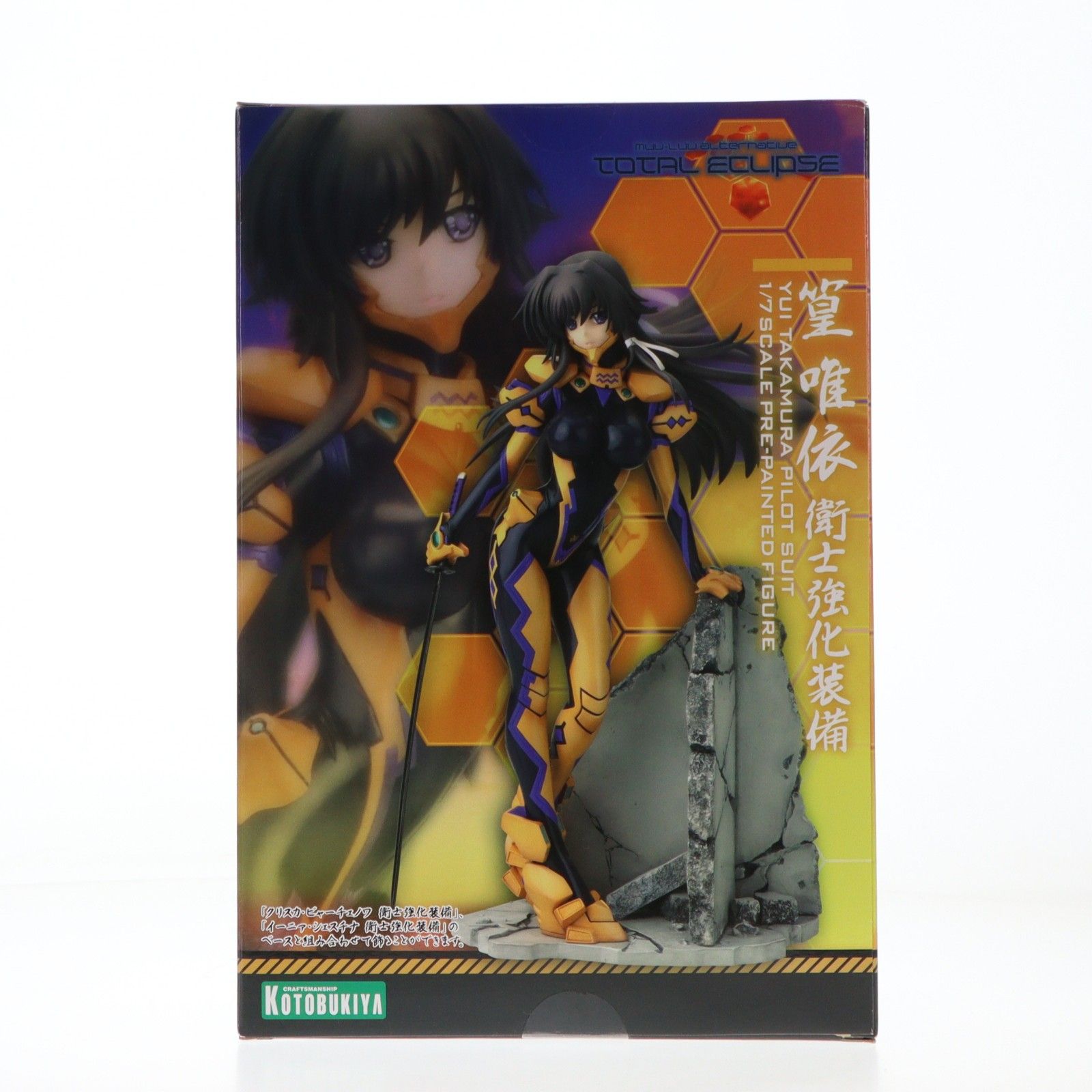 篁唯依(たかむらゆい) 衛士強化装備 マブラヴ オルタネイティヴ トータル・イクリプス 1/7 完成品 フィギュア コトブキヤ 篁唯依(たかむらゆい) 衛士強化装備 マブラヴ オルタネイティヴ