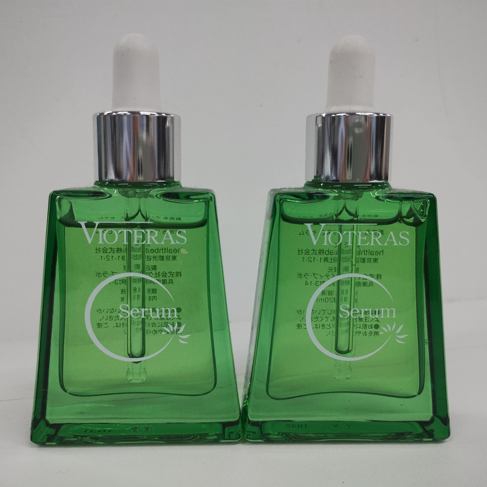 売り出し価格 未開封 Vioteras C Serum 20ml 2本セット 【公式通販】