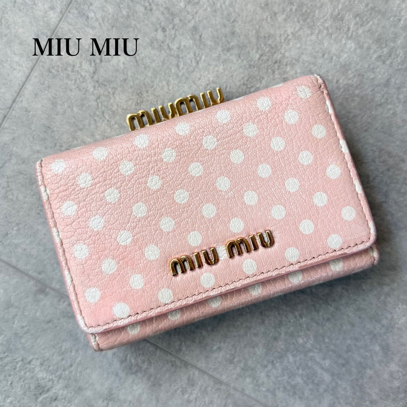 通販オンラインに低価格で miumiu お財布 ピンク がま口