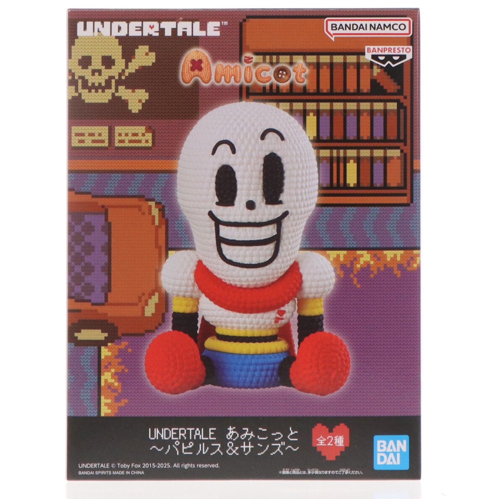 パピルス UNDERTALE(アンダーテイル) あみこっと〜パピルス&サンズ