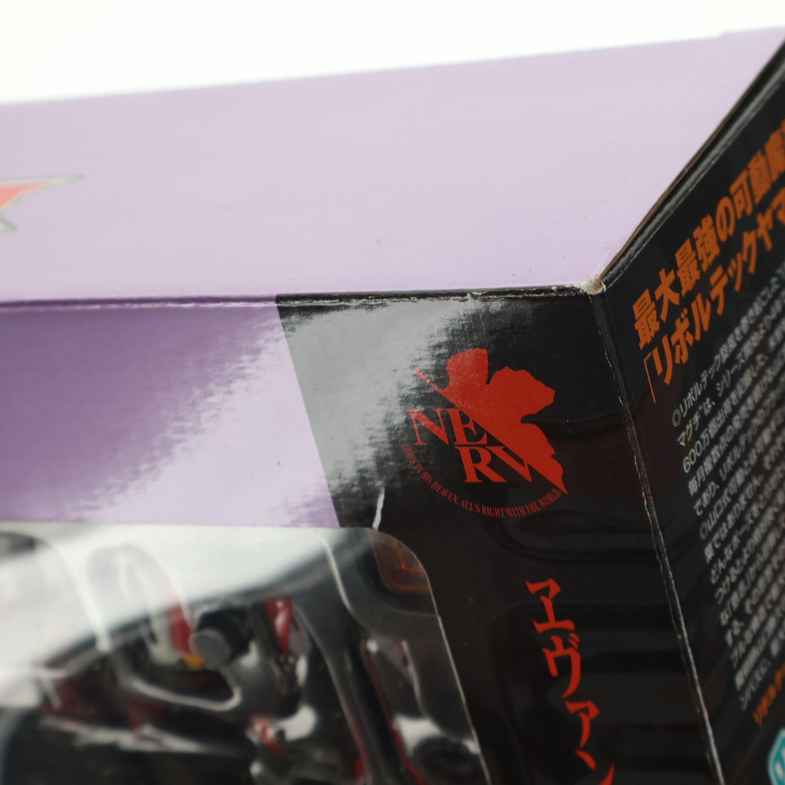 リボルテックヤマグチ No.EX 新劇場版エヴァコレクターズBOX