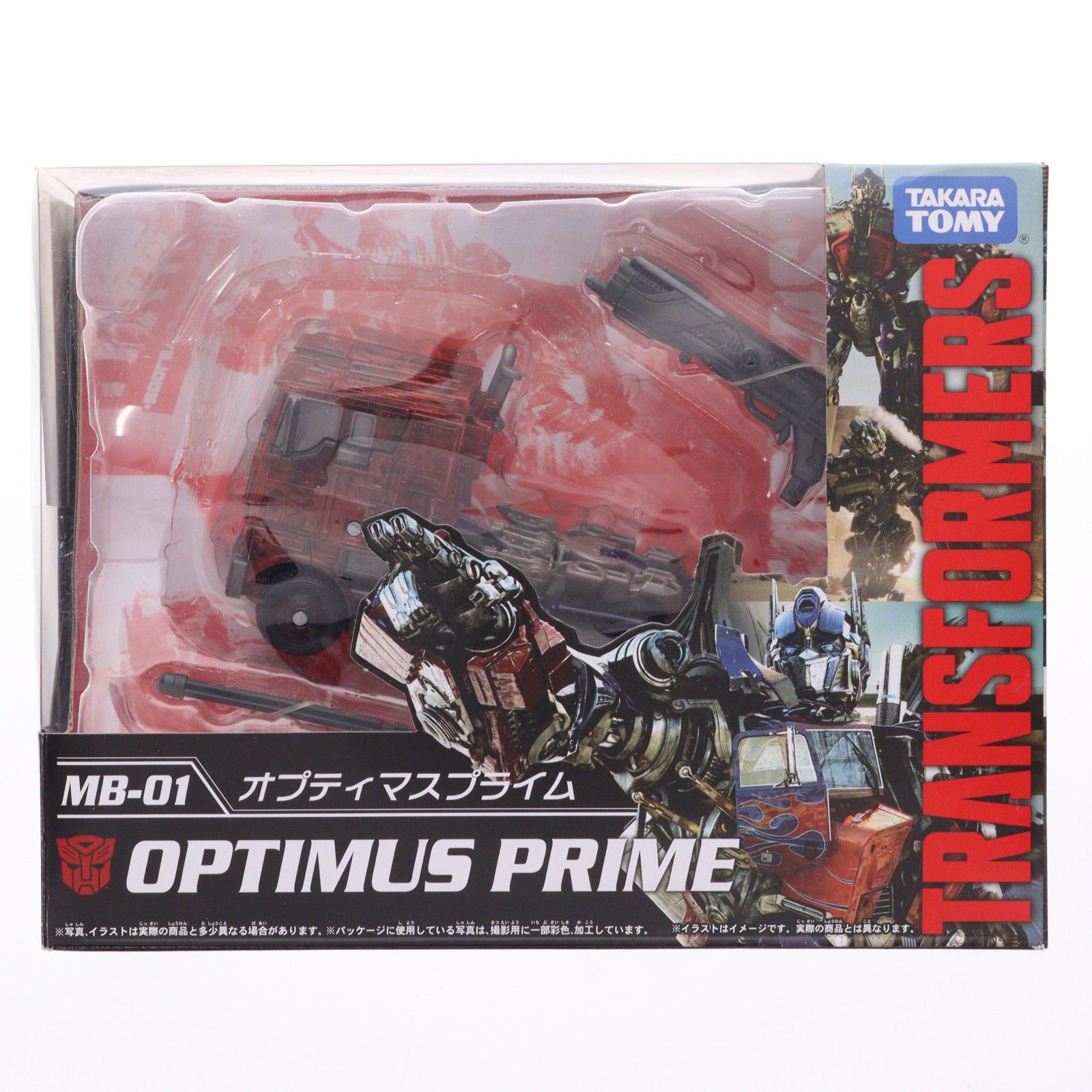 トランスフォーマー MB-01 オプティマスプライム 完成トイ タカラ 