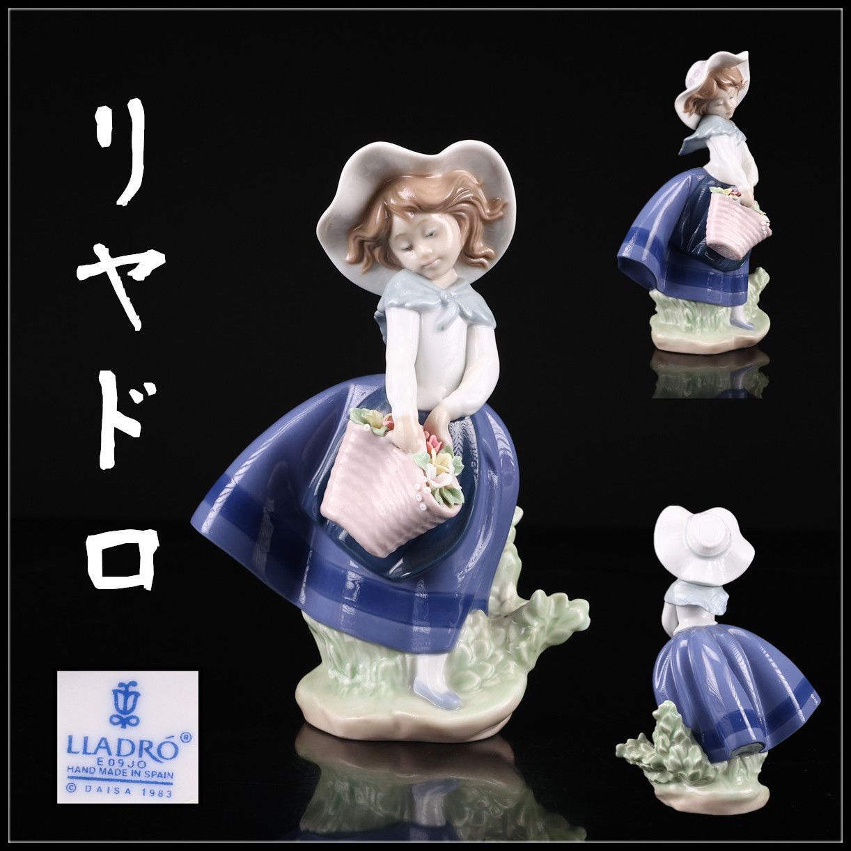 LLADRO 【リヤドロ】 花籠を持つ少女 置物 花や葉のかけありs!CQ554 