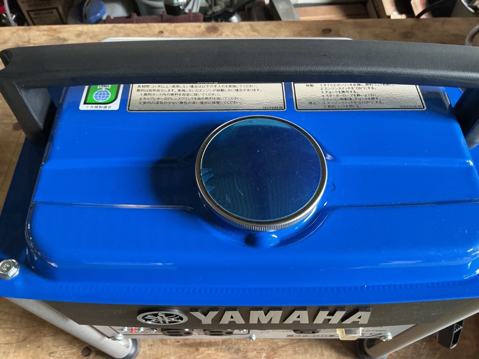 新品未使用 ヤマハ携帯発電機 EF900FW 60HZ インボイス対応領収書 平日 