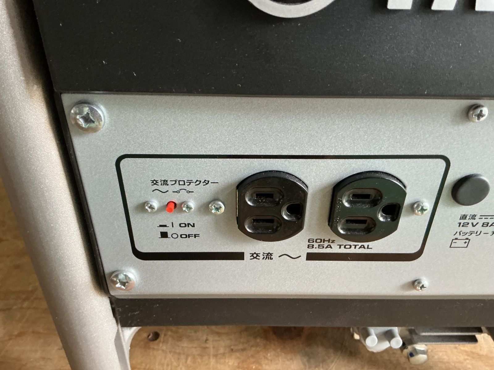 新品未使用 ヤマハ携帯発電機 EF900FW 60HZ インボイス対応領収書 平日 