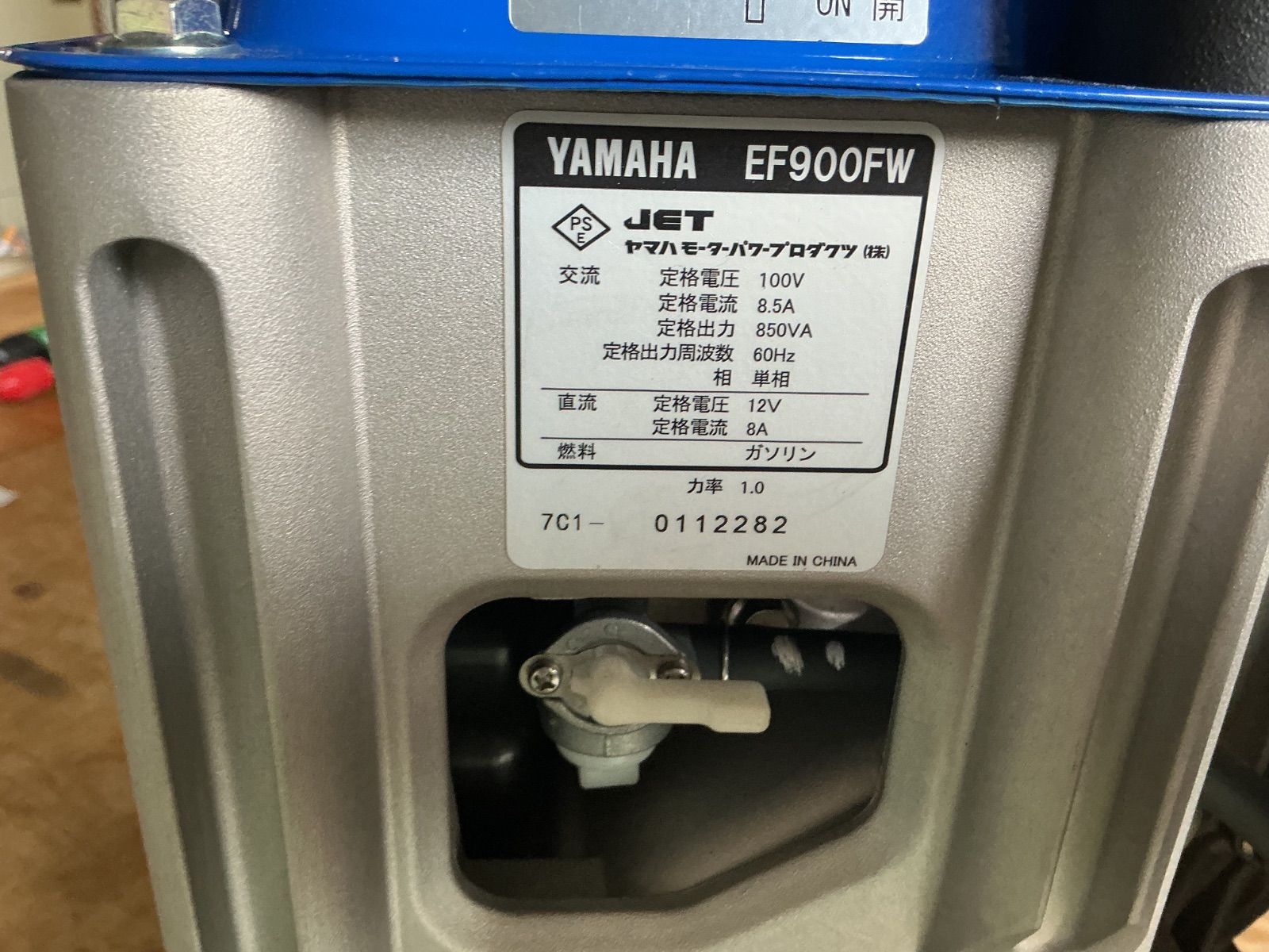 新品未使用 ヤマハ携帯発電機 EF900FW 60HZ インボイス対応領収書 平日 