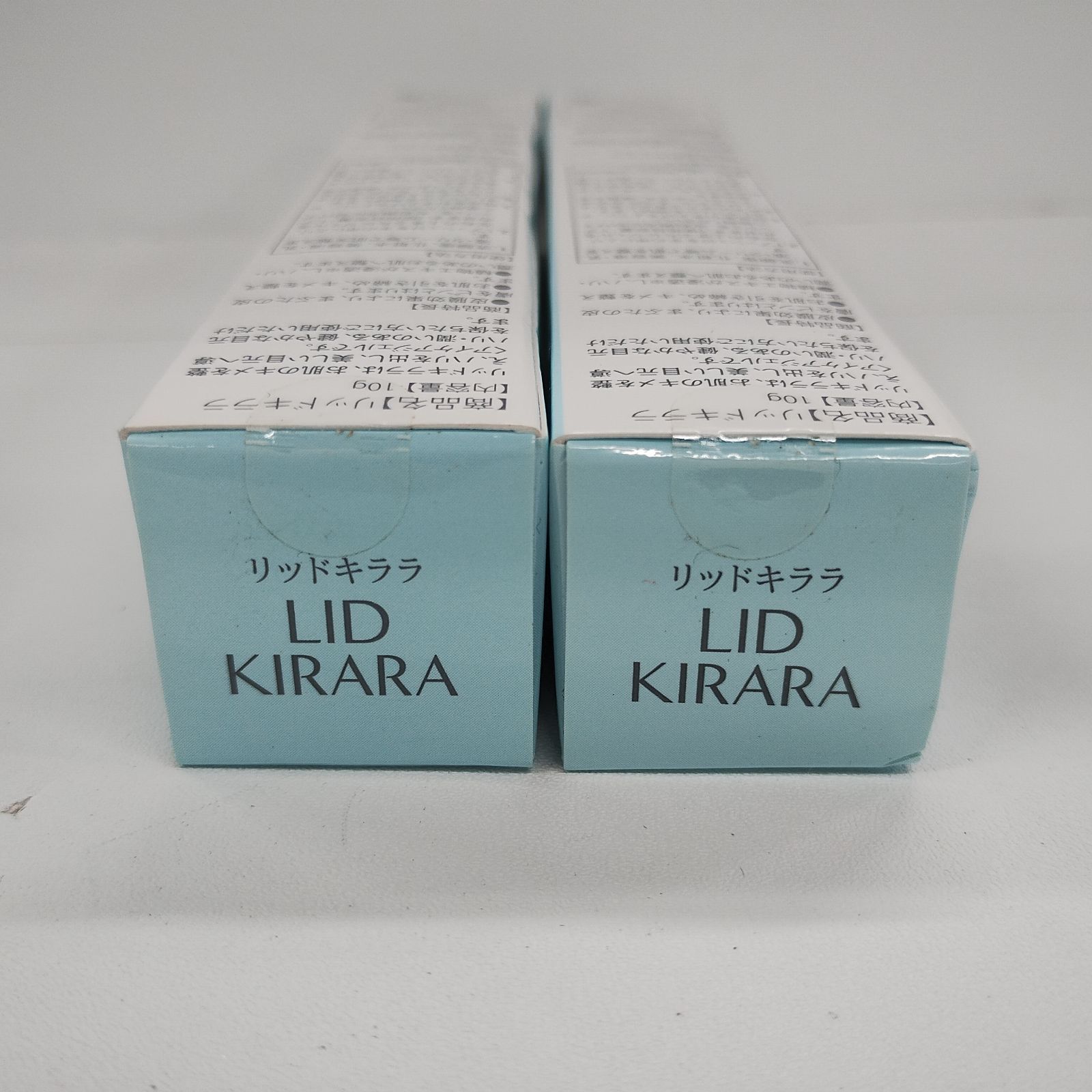 Y5488 K 北の快適工房 リッドキララ10g 計2点セット - メルカリ