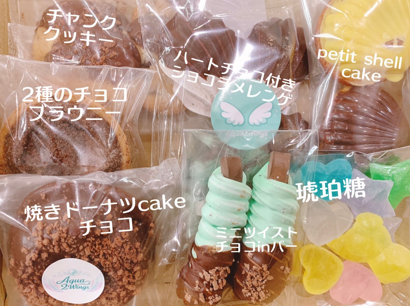 とまこ様 メレンゲクッキー 焼き菓子 琥珀糖 【公式通販】