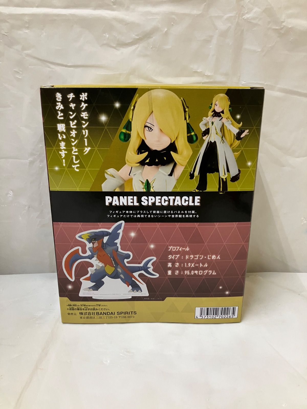 未開封 ポケモンマスターズ EX PANEL SPECTACLE アルコスシロナ メガ
