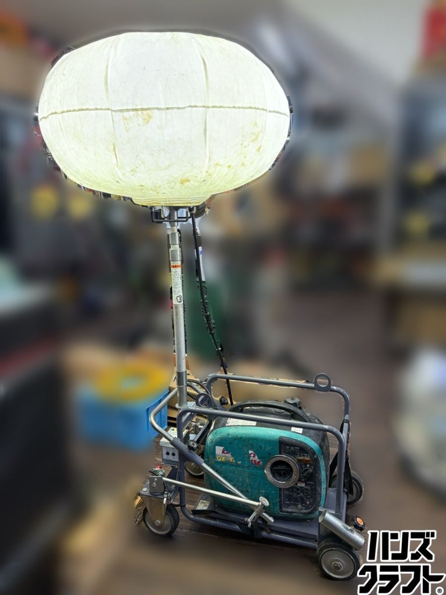 【中古】デンヨー Denyo BL-301LW バルーン投光器【ハンズクラフト佐賀】 〇【引取限定】デンヨー Denyo BL-301LW バルーン投光器【ハンズ