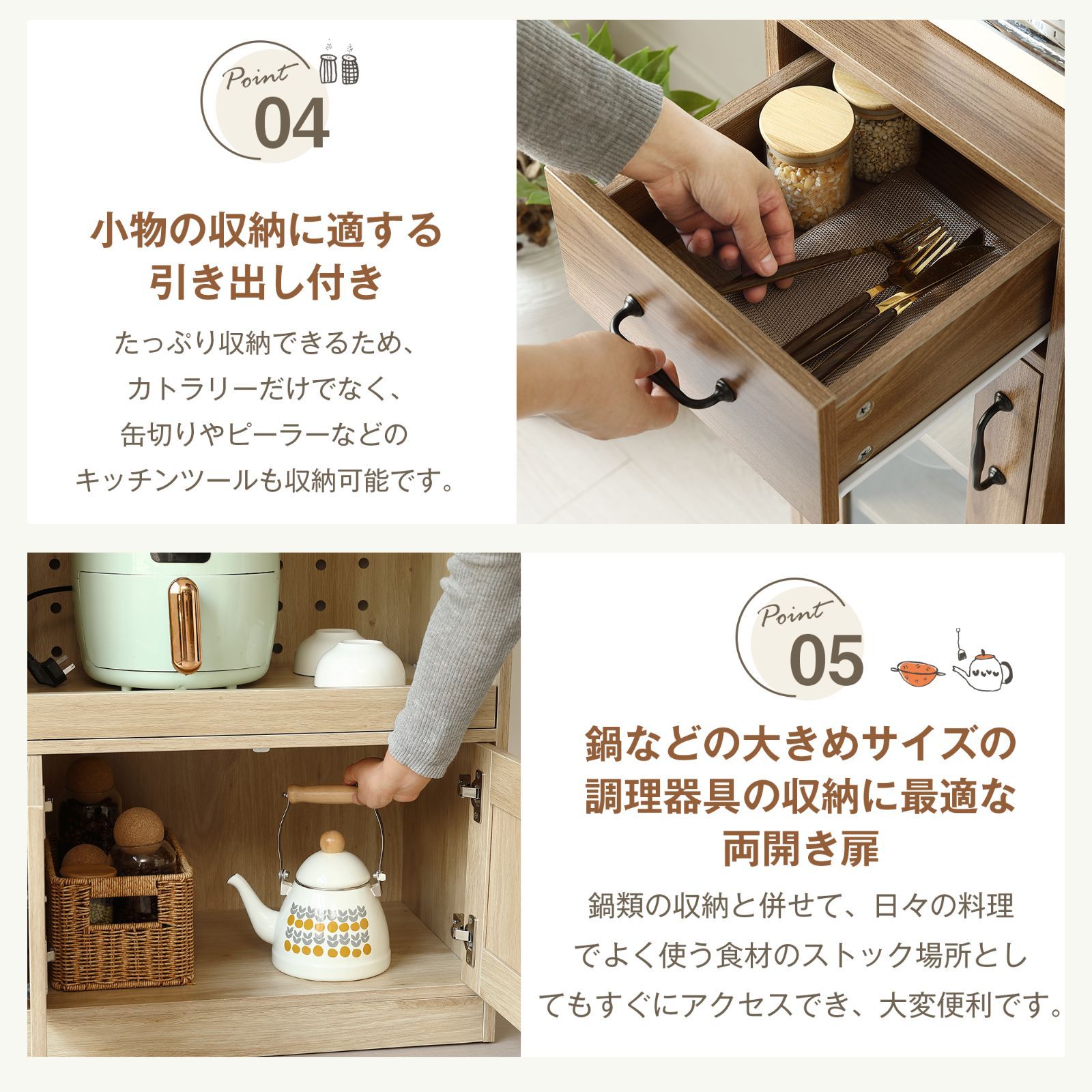 レンジ キッチンカウンター コンセント付き キャビネット 伸縮キッチン