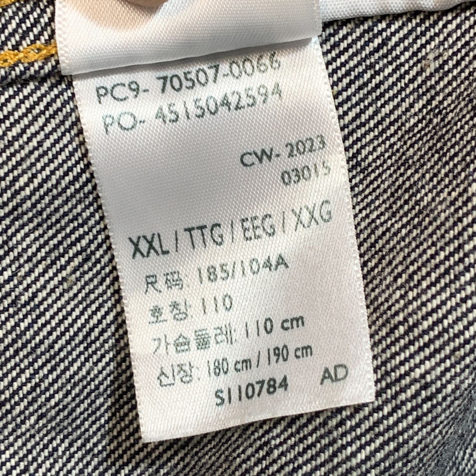 むつ75-040901][併売] Levi