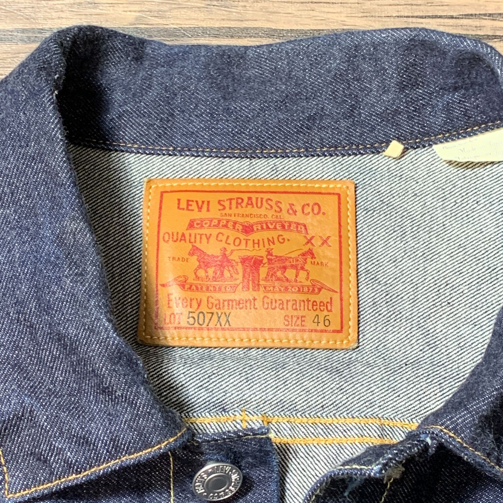 むつ75-040901][併売] Levi